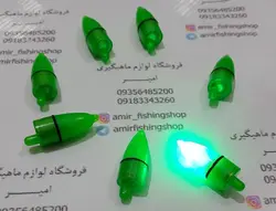 چراغ زنگوله