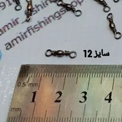 هرزگرد دو راهی - بسته 10 عددی