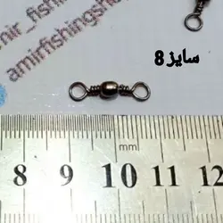 هرزگرد دو راهی - بسته 10 عددی