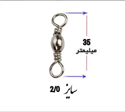 هرزگرد دو راهی - بسته 10 عددی