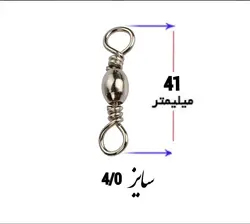 هرزگرد دو راهی - بسته 10 عددی