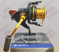 چرخ ماهیگیری کپوری دایوا مدل AO9000