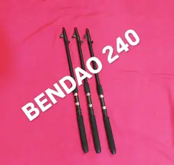 چوب ماهیگیری تلسکوپی اکوما سایز 300