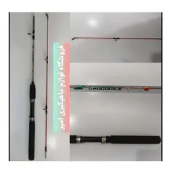چوب  ماهیگیری تو پر دو تیکه کروکدیل سایز 120 کد 1176