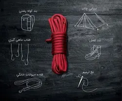 طناب پاراکورد 8 متری