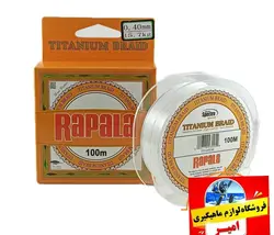 نخ ماهيگيری راپالا 100 متری