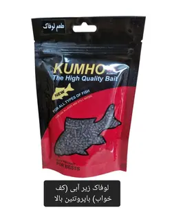 لوفاک کف خواب 160 گرمی کومهو