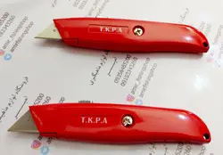 تیز بر ( کاتر )  T.K.P.A