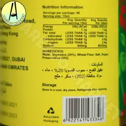 سس سویا سلکتا(اصل)