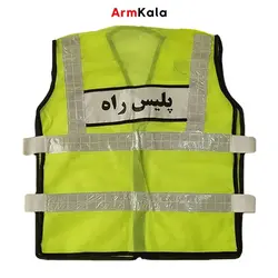 جلیقه توری شبرنگ دار پلیس راه
