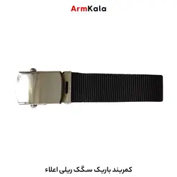 کمربند باریک سگک ریلی اعلاء