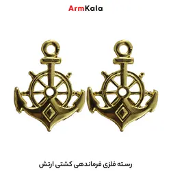 رسته فلزی فرماندهی کشتی ارتش