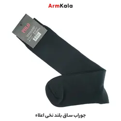 جوراب نظامی ساق بلند اعلاء