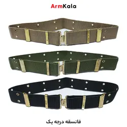 کمربند فانوسقه