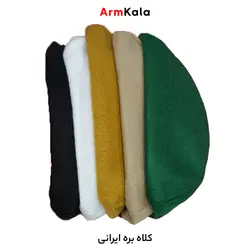 کلاه بره ایرانی