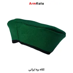 کلاه بره ایرانی