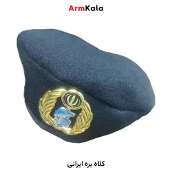 کلاه بره ایرانی