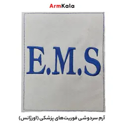آرم سردوشی E.M.S فوریت های پزشکی رنگ سفید (یک جفت)