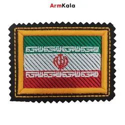 آرم بازوی پرچم ایران (برجسته)