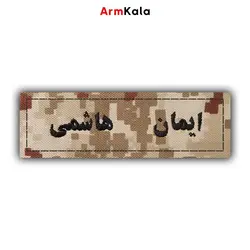 اتیکت گلدوزی اسم و متن مدل فونت کتابی