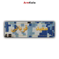 اتیکت گلدوزی اسم و متن مدل فونت کتابی