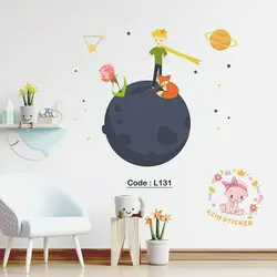 شازده کوچولو کد L131