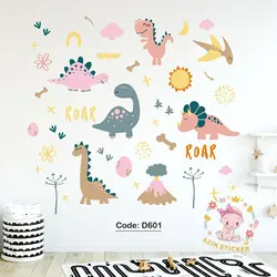 دایناسور کد D601