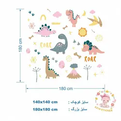 دایناسور کد D601