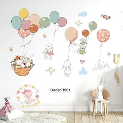 خرگوش ها کد R501