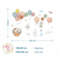 خرگوش ها کد R501