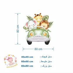 ماشین حیوانات