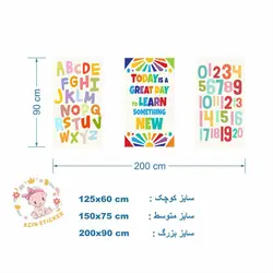 سه تکه زبان انگلیسی