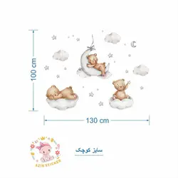 خرسی ها کُد T101