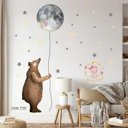 خرسیو ماه کُد T102