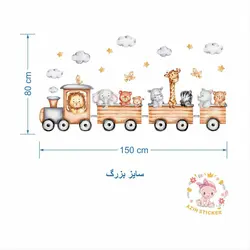 قطار کُد Q103