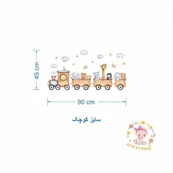 قطار کُد Q103