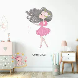 دختر کُد D302