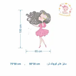 دختر کُد D302