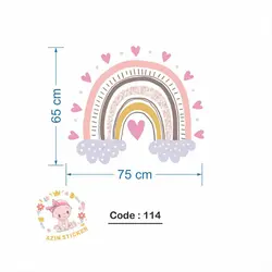 رنگین کمان (کُد114)