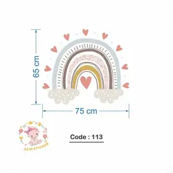 رنگین کمان (کُد113)