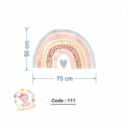 رنگین کمان (کُد111)