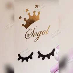 اسم و تاج (کد2)