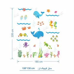 موجودات دریایی