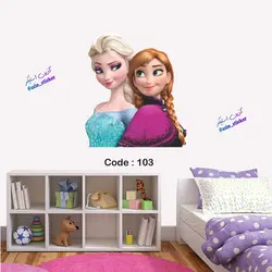 السا و آنا (کُد103)