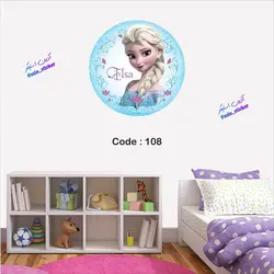 السا و آنا (کُد108)