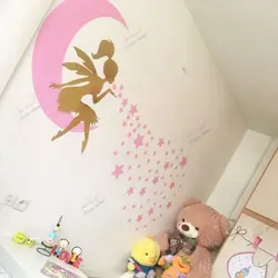 فرشته ی مهربان