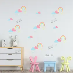 رنگین کمان(کُد104)