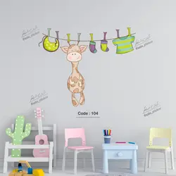 زرافه بلا کُد 104