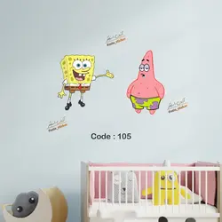 باب اسفنجی کُد105