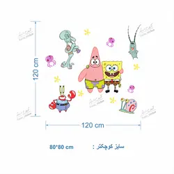 باب اسفنجی کُد100